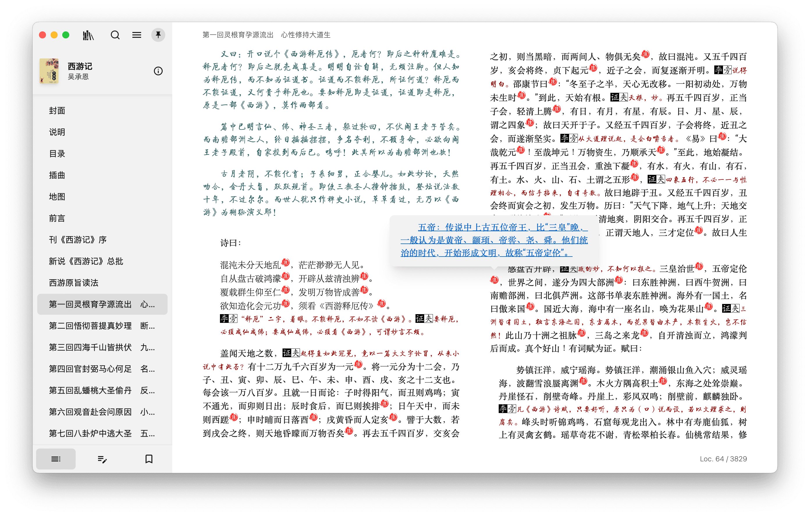 readest/readest-阿鬼