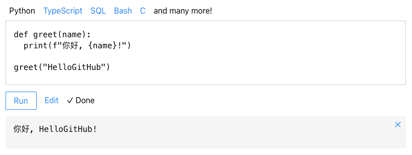 nalgeon/codapi-阿鬼