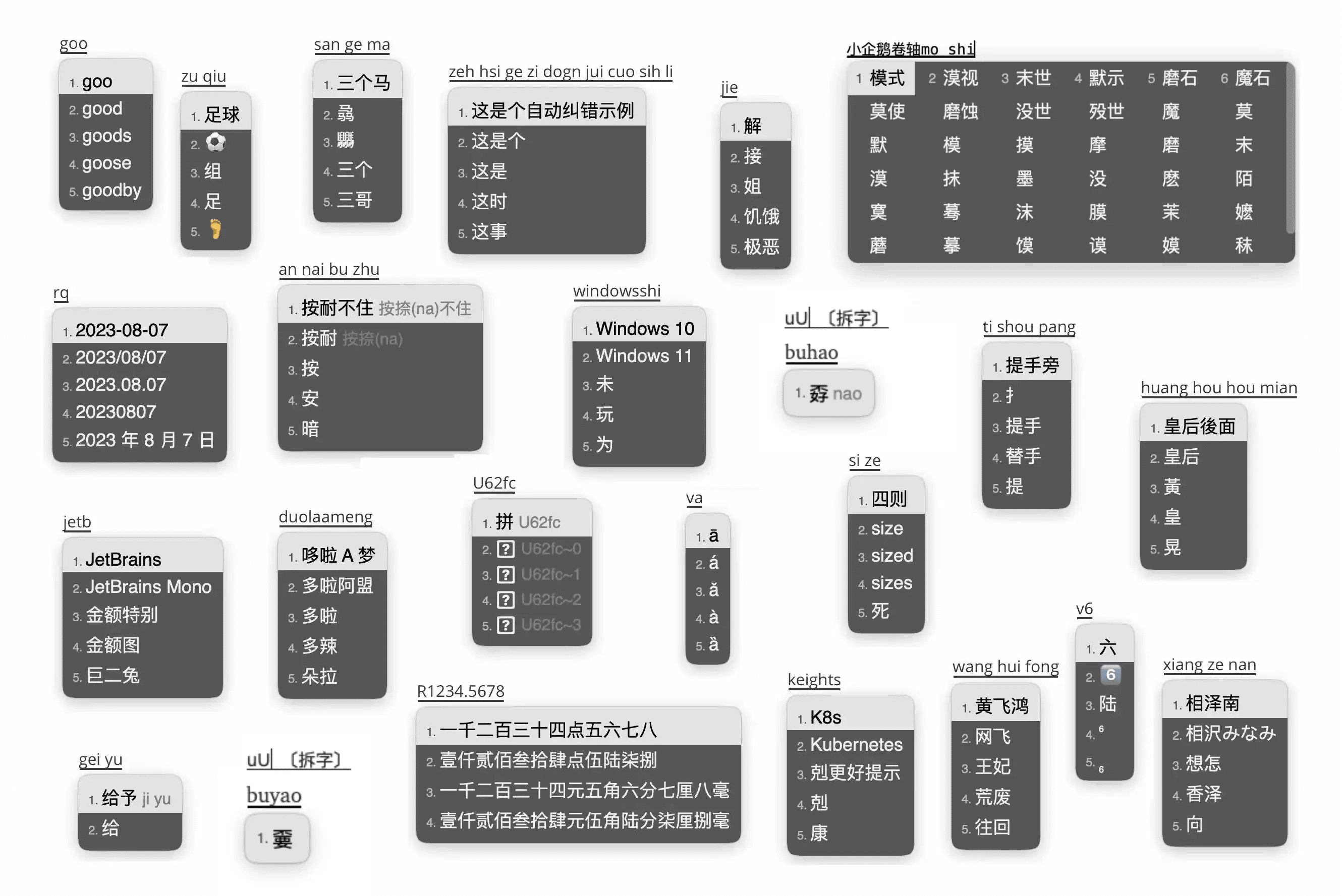 iDvel/rime-ice-阿鬼