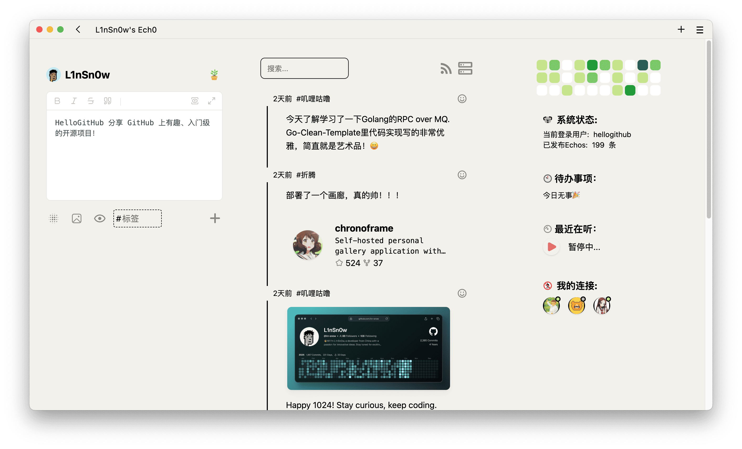 lin-snow/Ech0-阿鬼