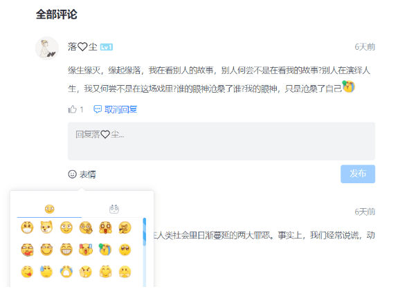 readpage/undraw-ui-阿鬼