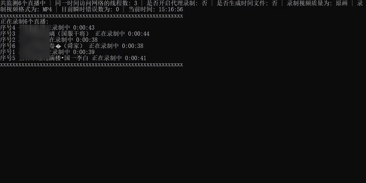 DouyinLiveRecorder-阿鬼