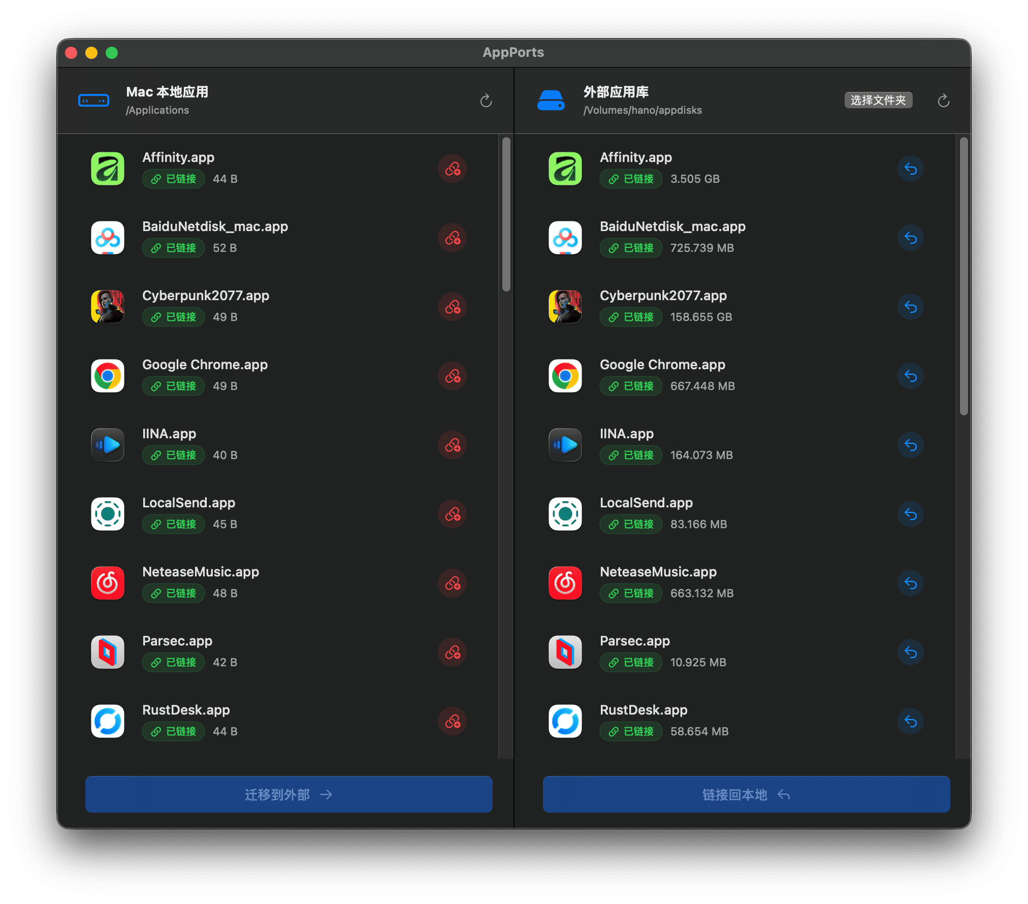 wzh4869/AppPorts-阿鬼