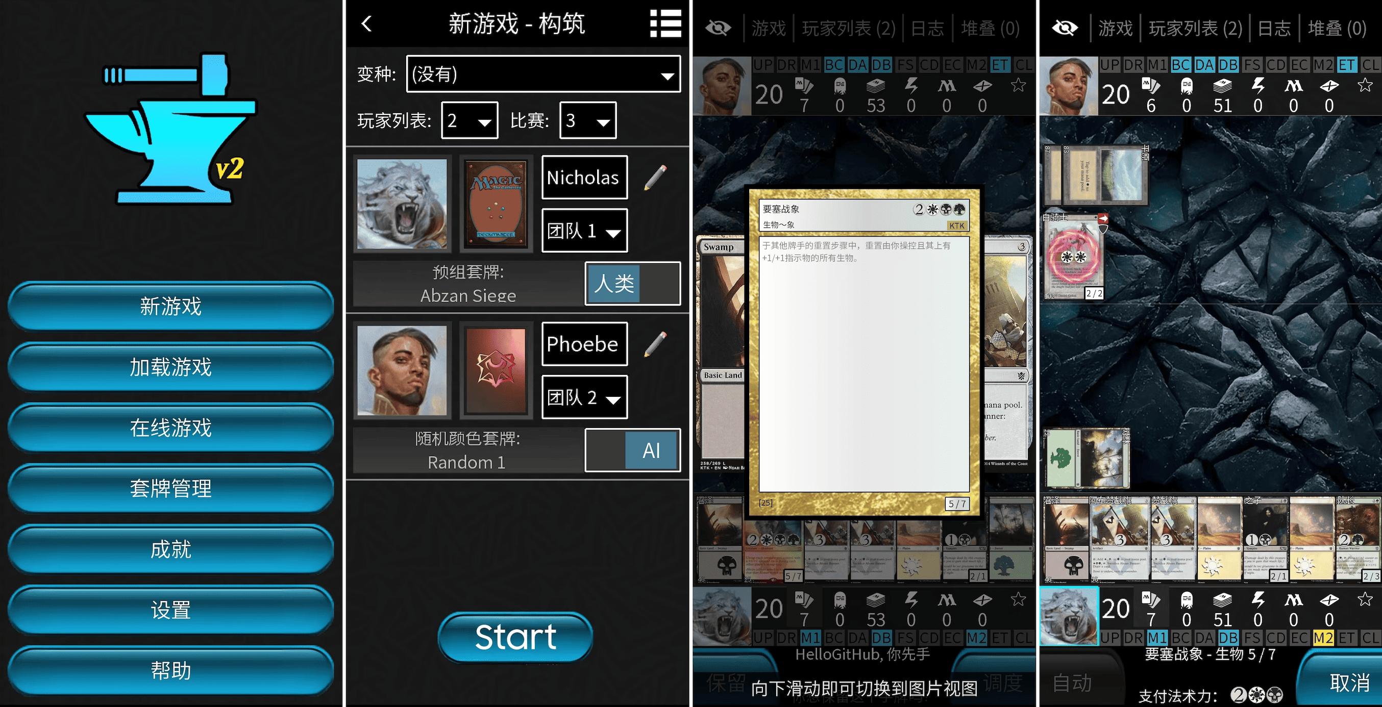 Card-Forge/forge-阿鬼