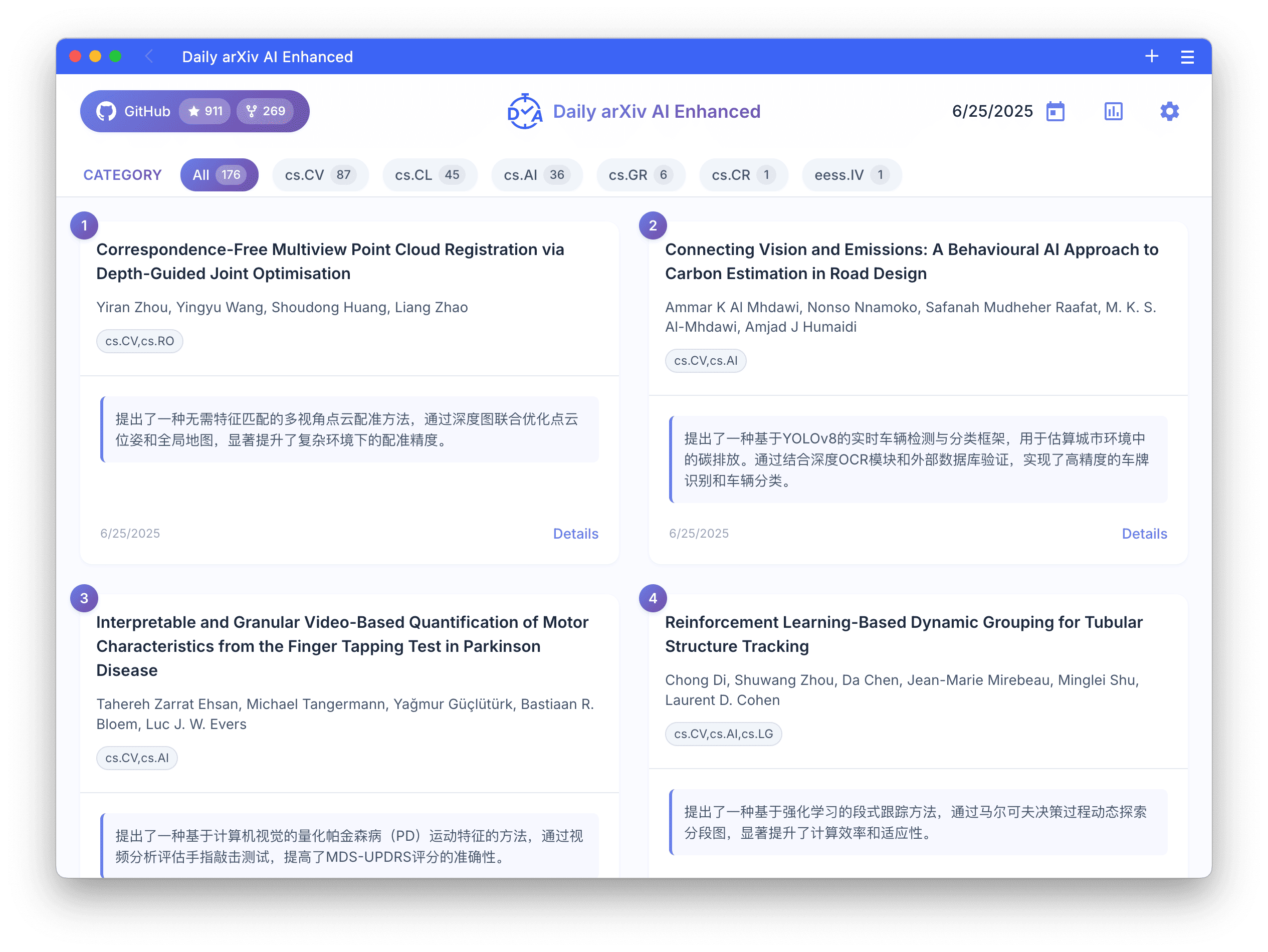 daily-arXiv-ai-enhanced-阿鬼