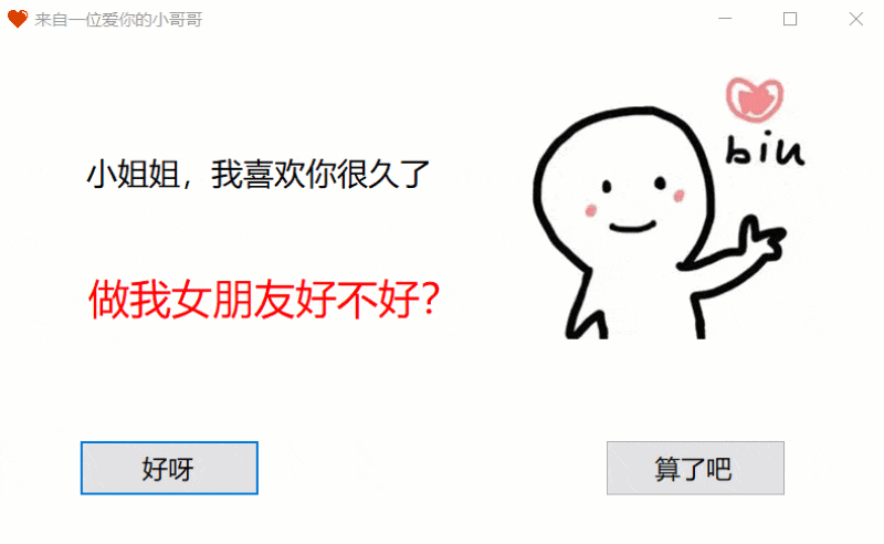 Awesome-Love-Code-阿鬼