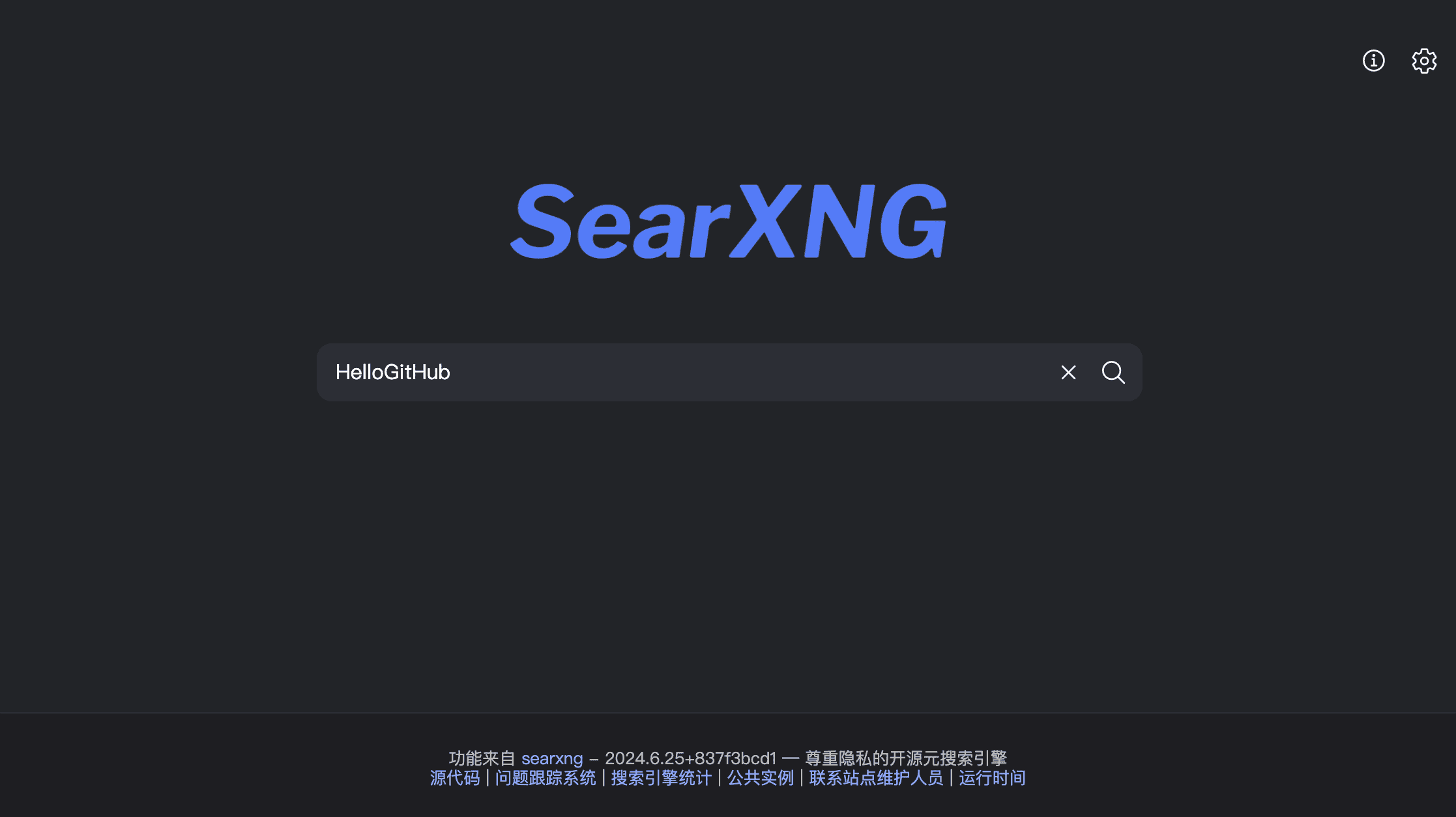searxng/searxng-阿鬼