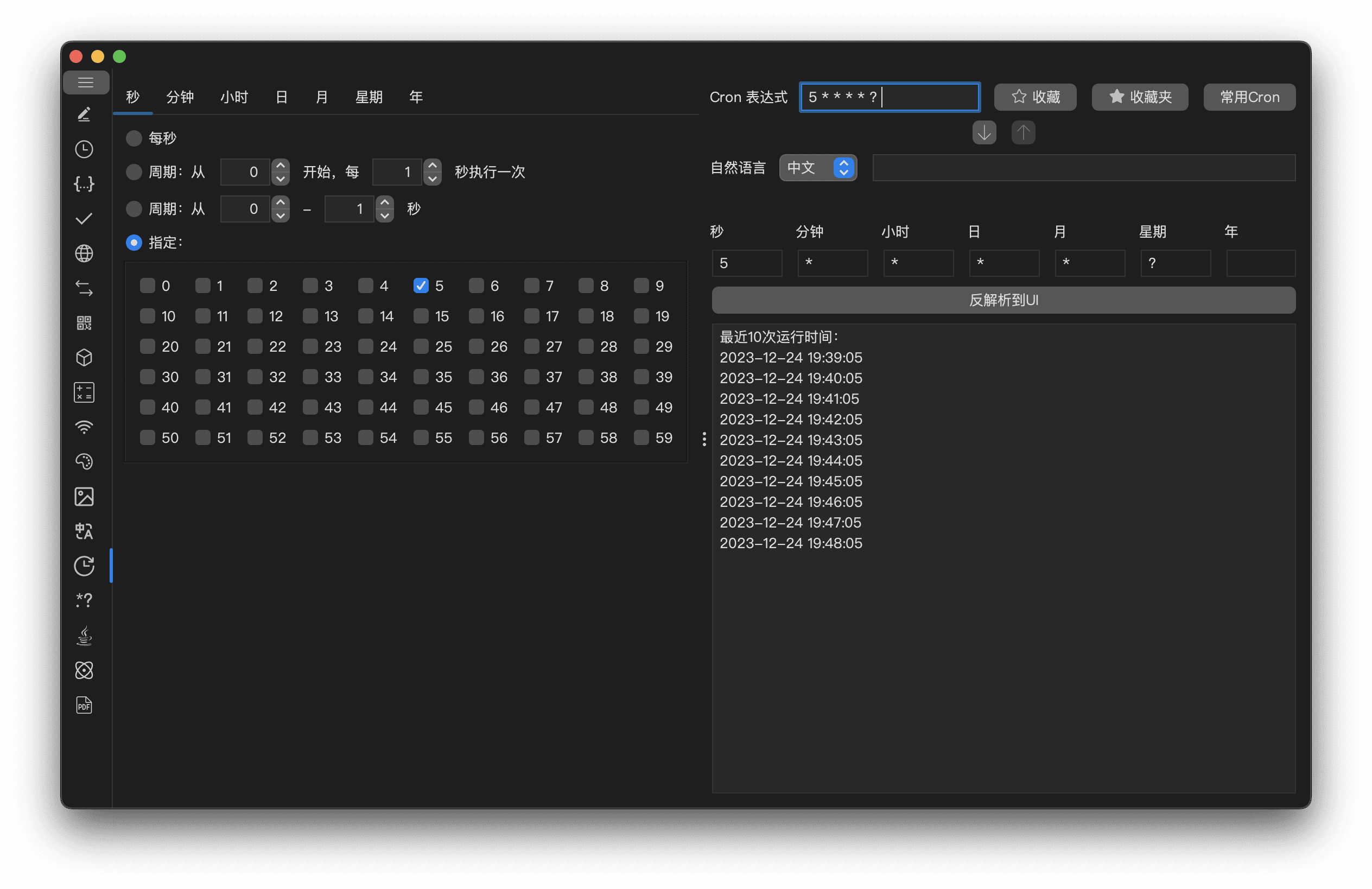 rememberber/MooTool-阿鬼