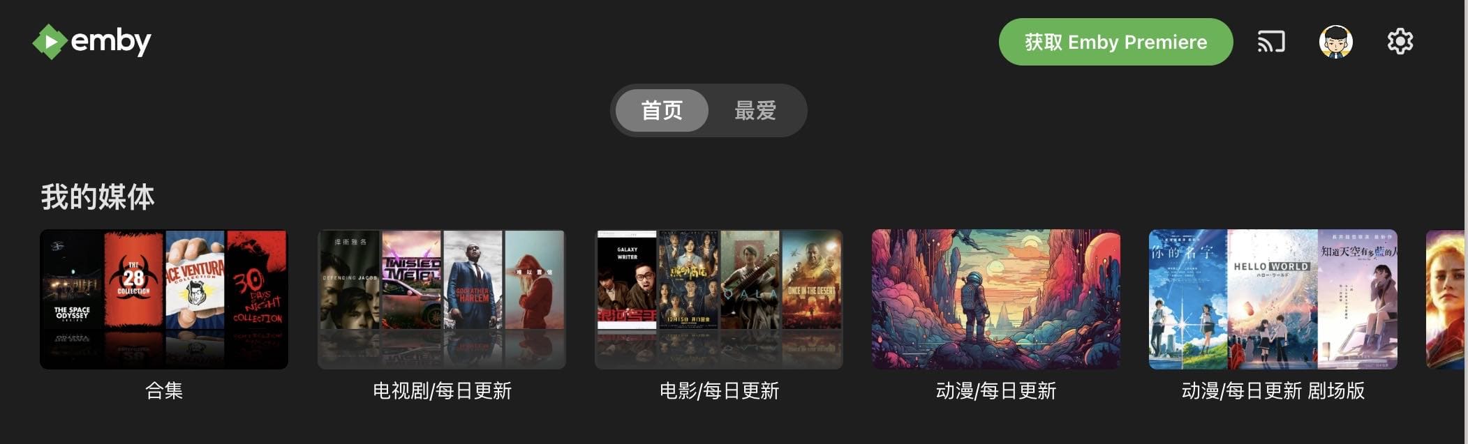 docker-xiaoya-阿鬼