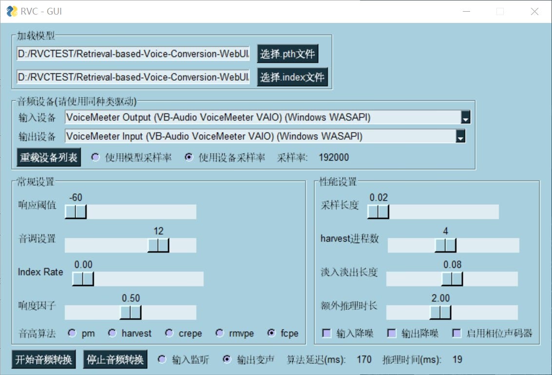 Retrieval-based-Voice-Conversion-WebUI-阿鬼