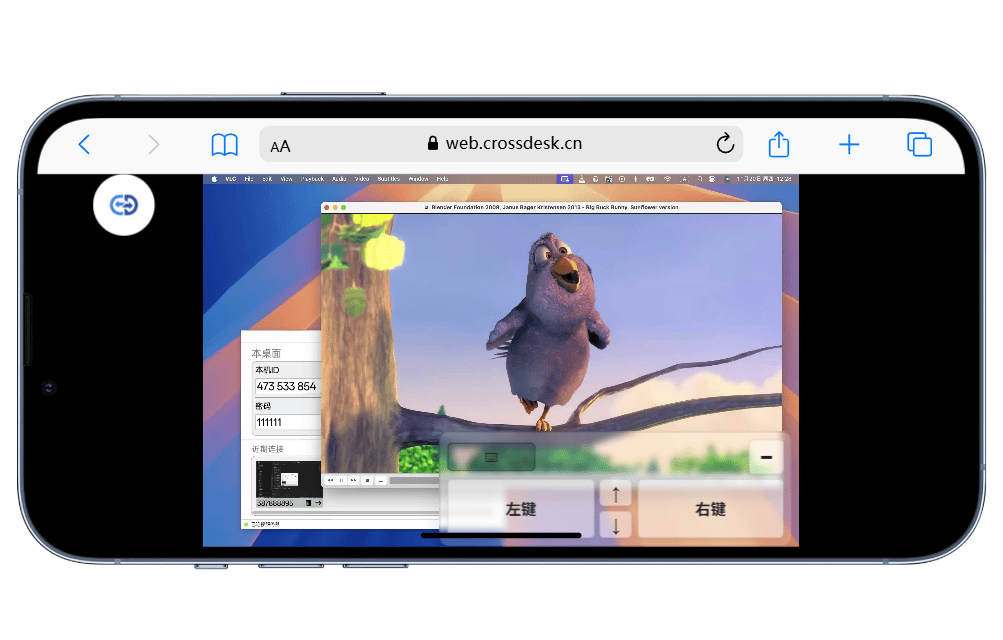 kunkundi/crossdesk-阿鬼