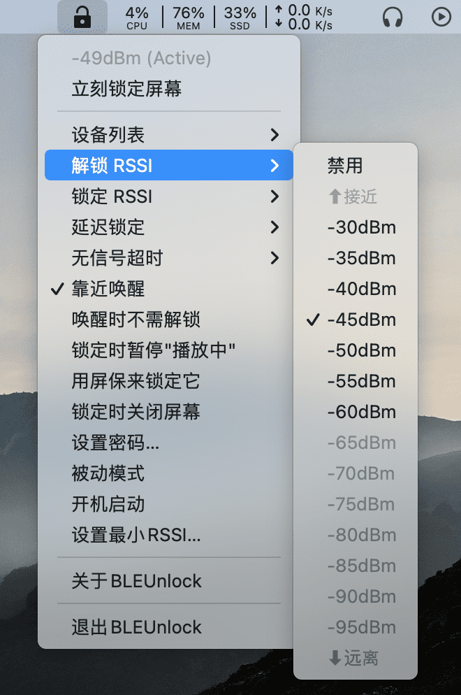 ts1/BLEUnlock-阿鬼