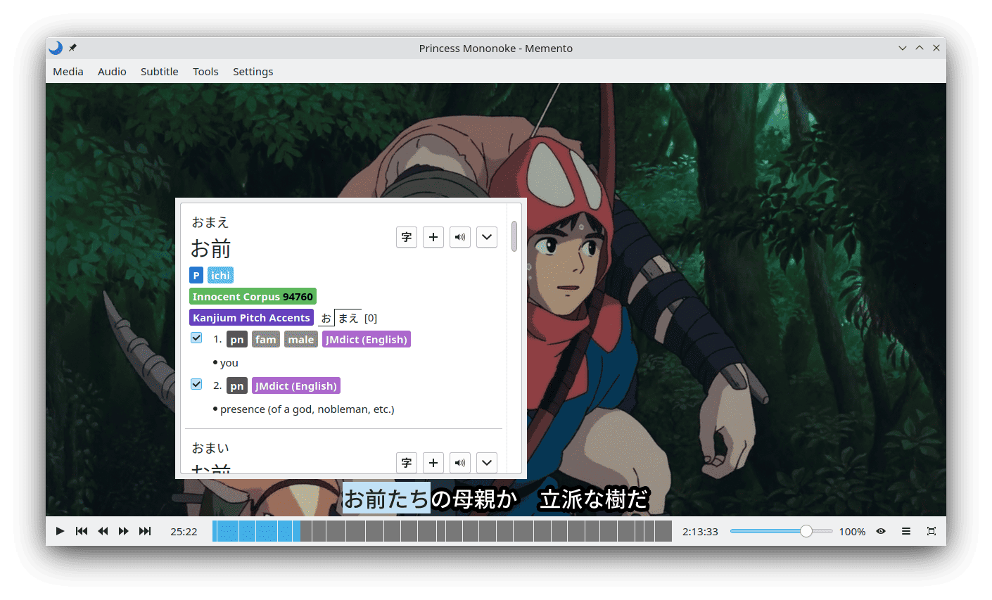 ripose-jp/Memento-阿鬼