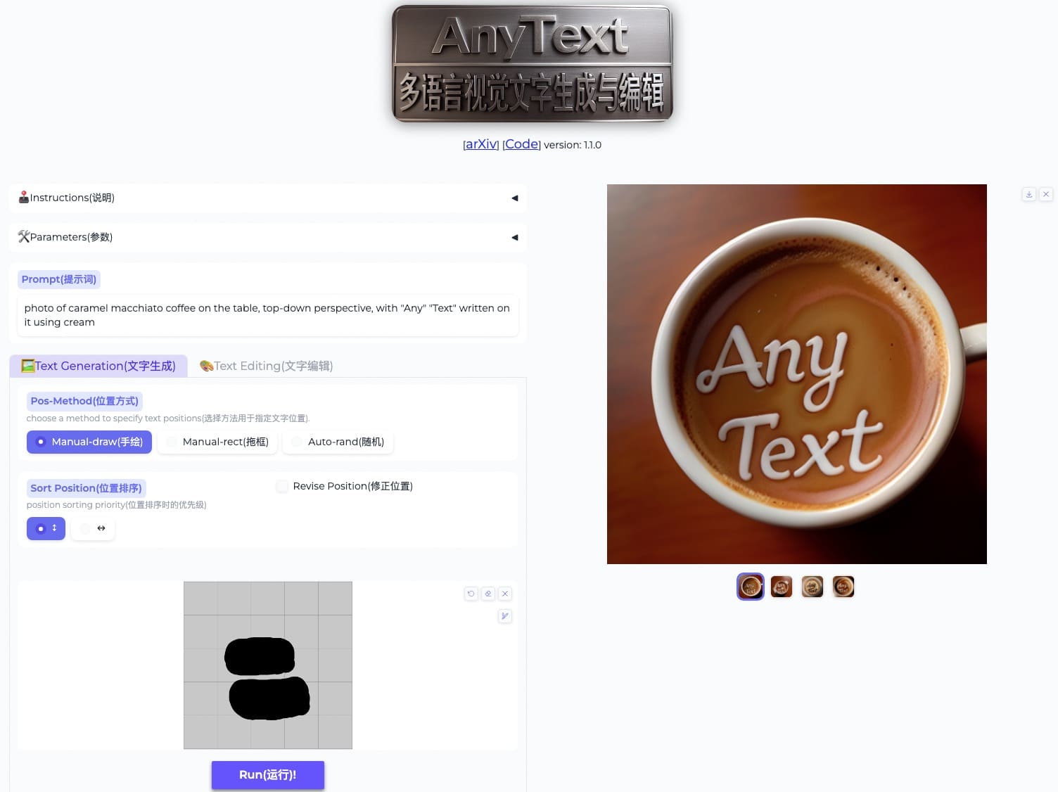 tyxsspa/AnyText-阿鬼
