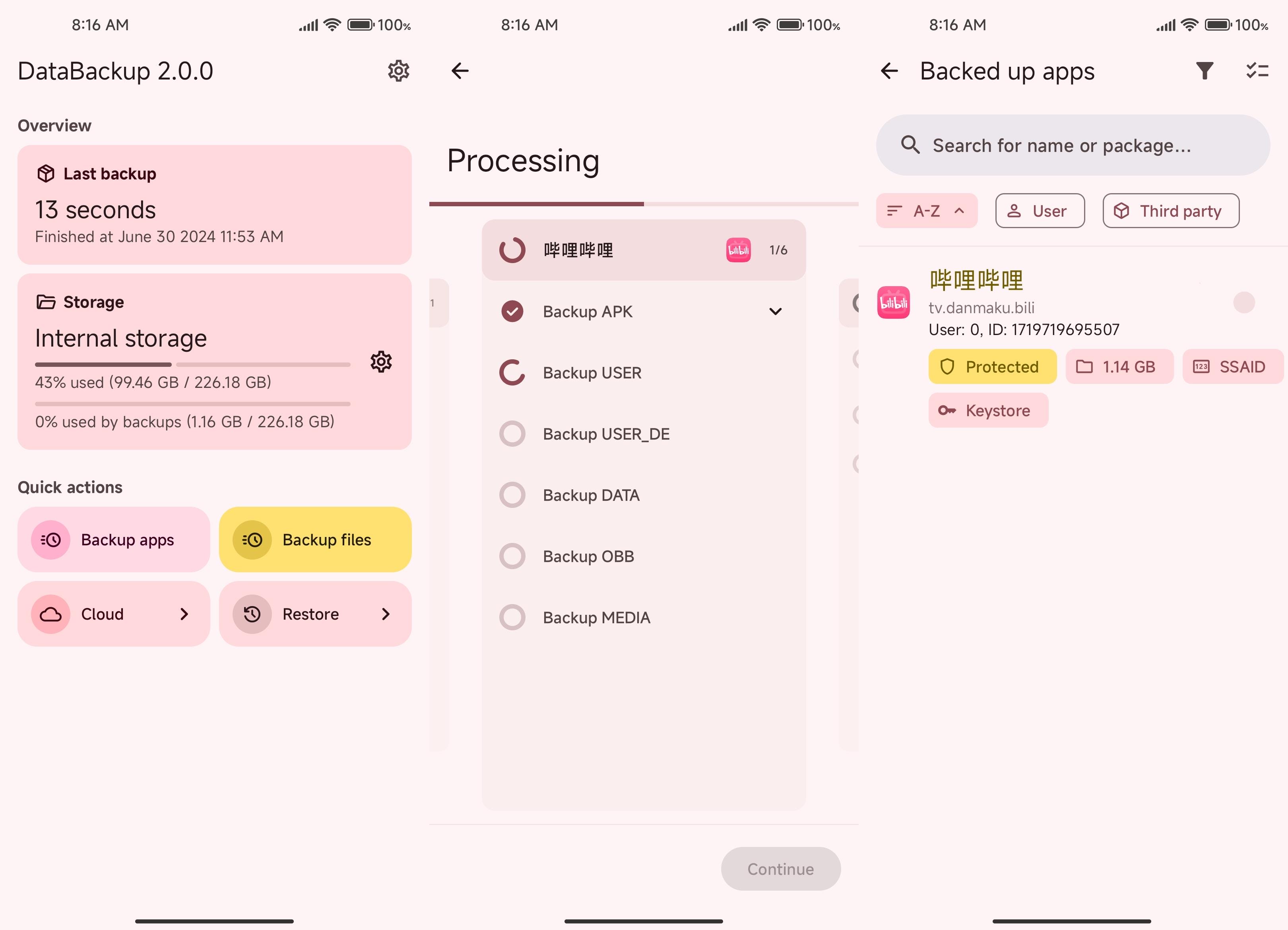 Android-DataBackup-阿鬼