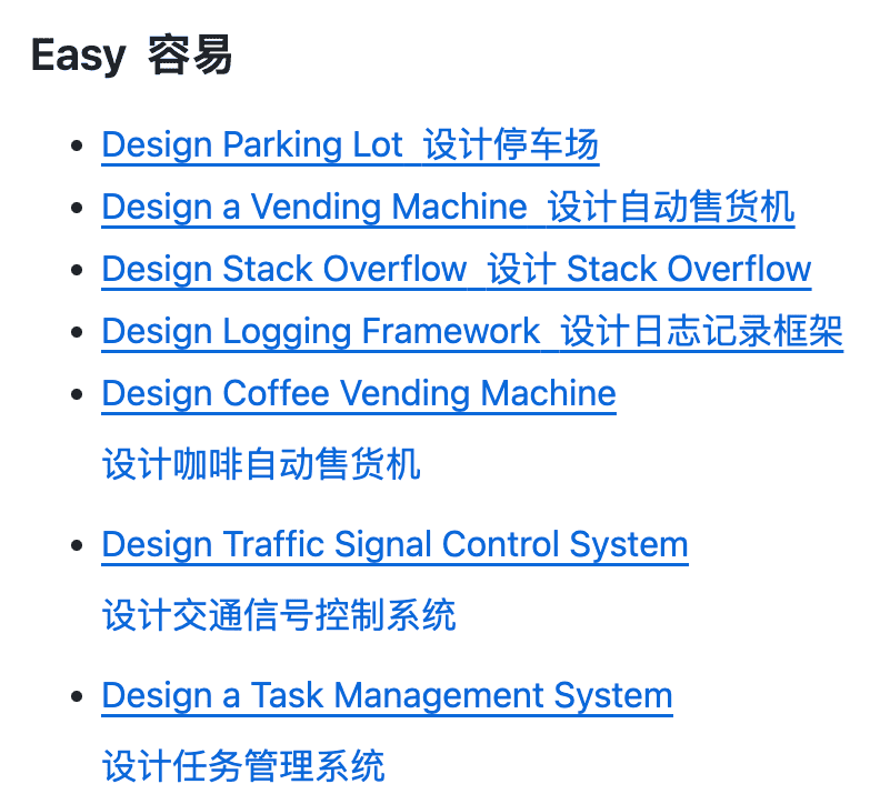 awesome-low-level-design-阿鬼
