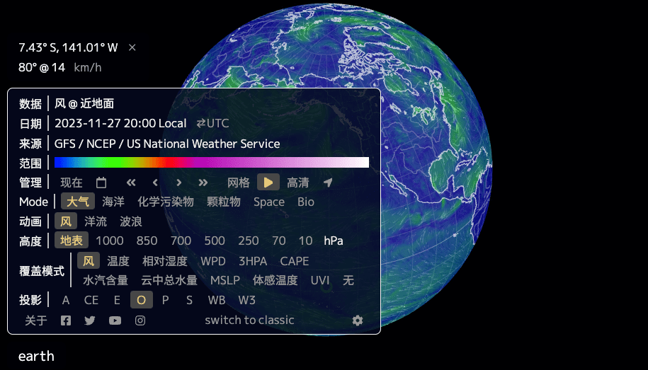 cambecc/earth-阿鬼