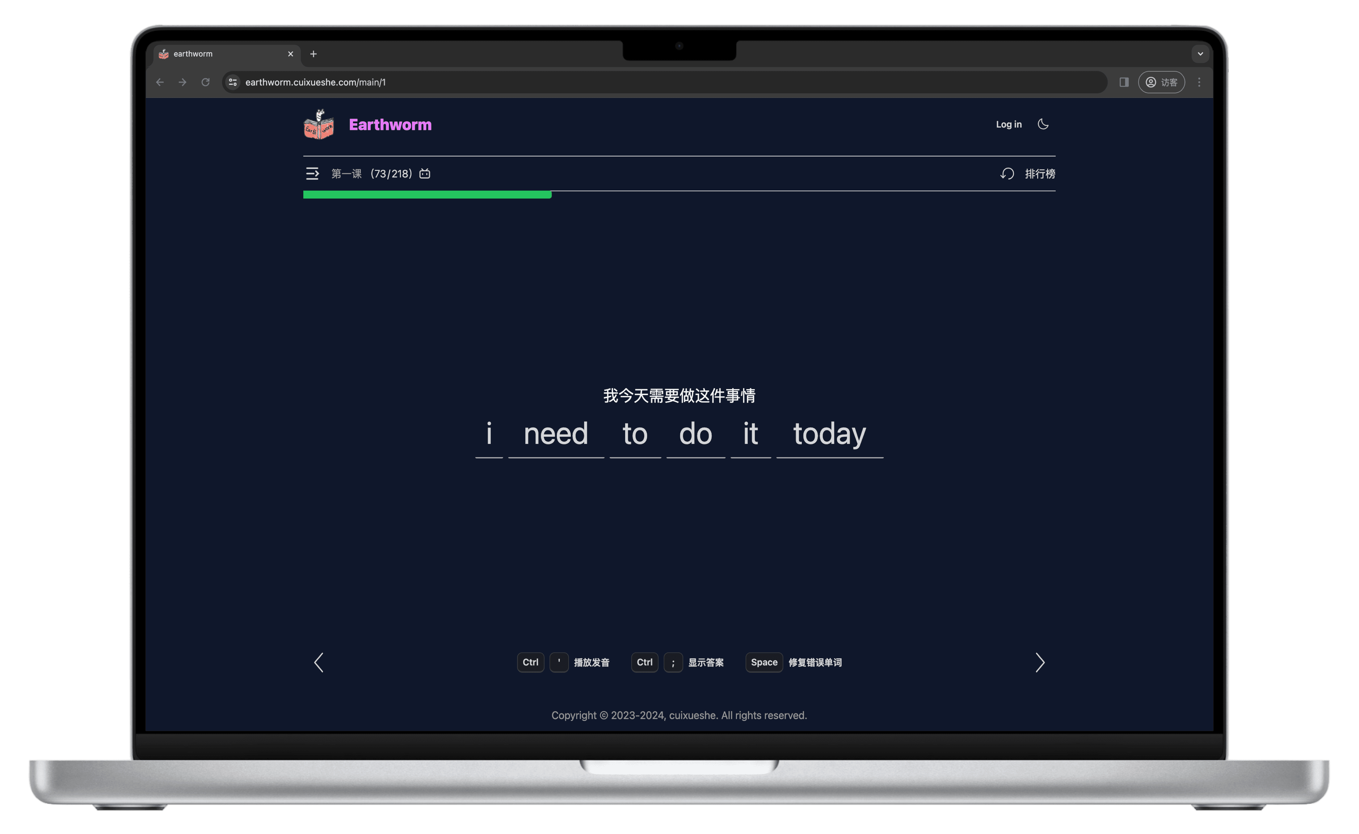 cuixueshe/earthworm-阿鬼
