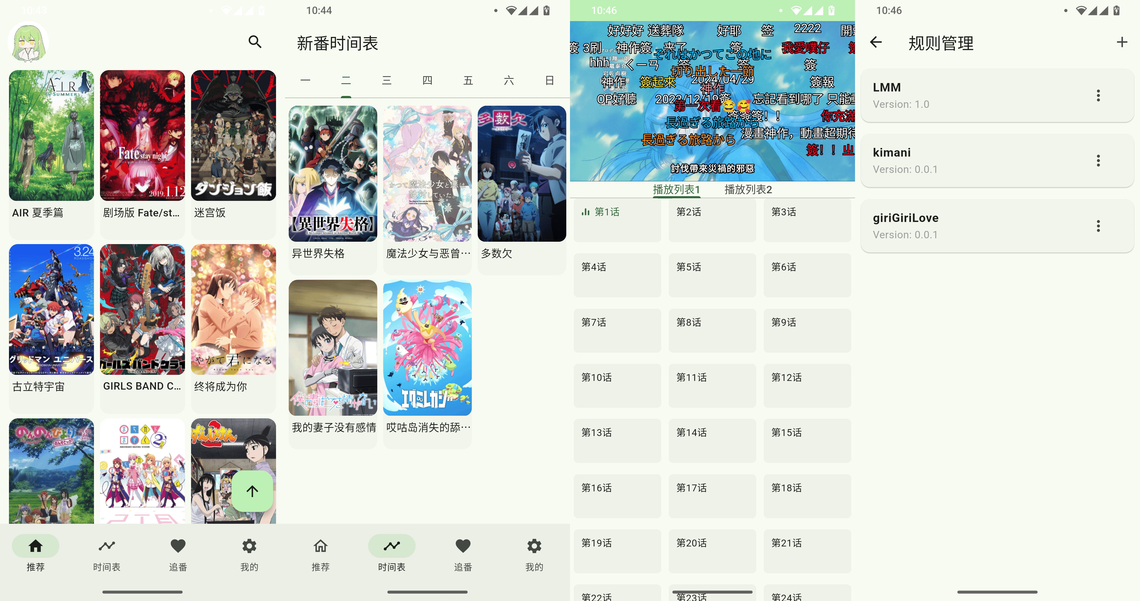 Predidit/Kazumi-阿鬼