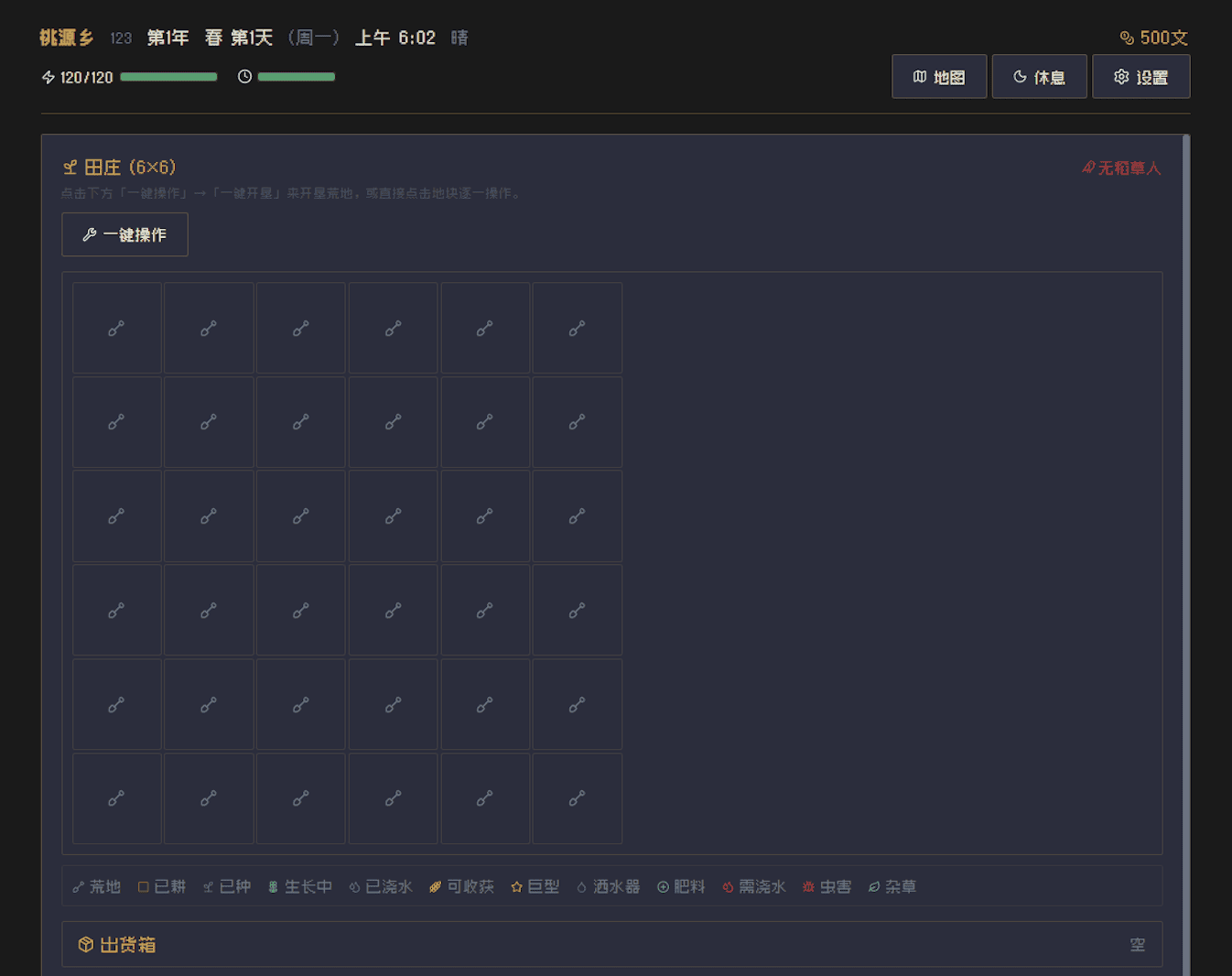 setube/taoyuan-阿鬼